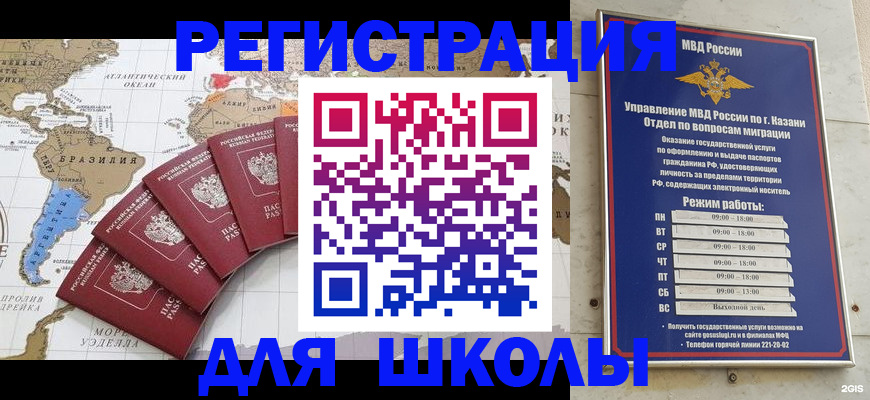 прописка паспорт в Абинске